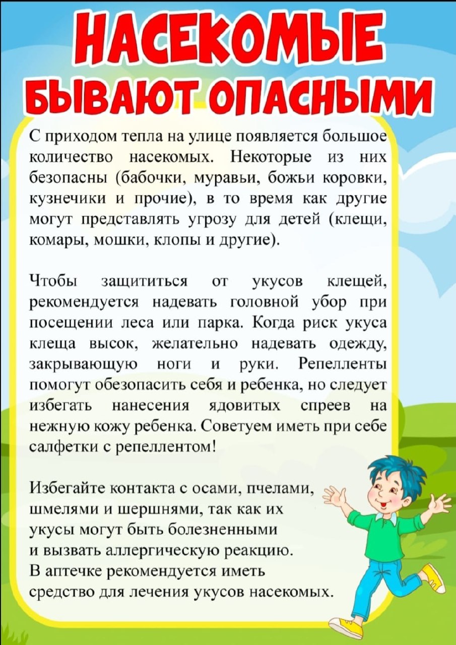 Катафеева.jpg